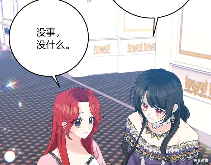 第36话 第44页