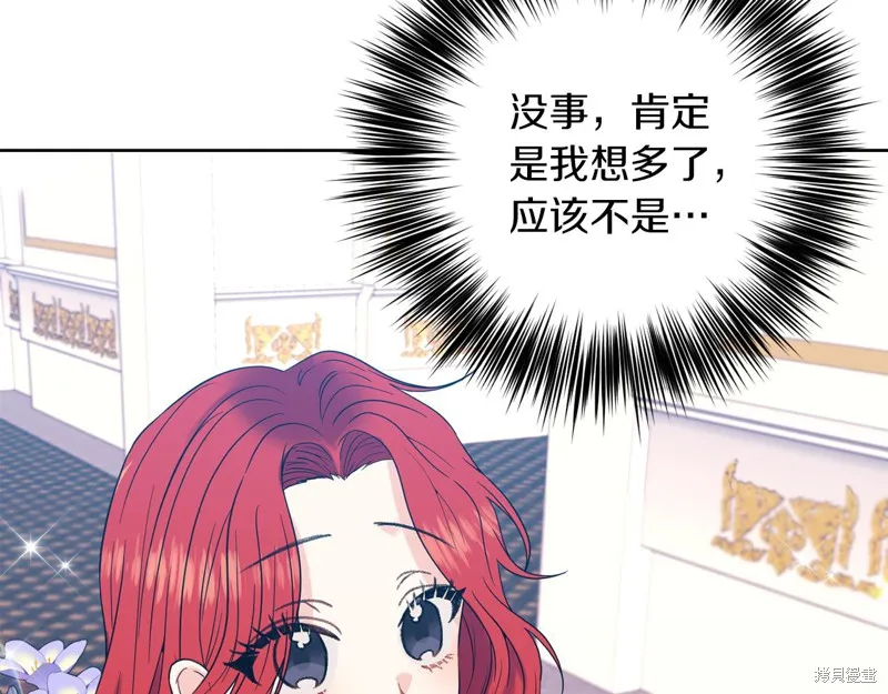 第36话 第46页