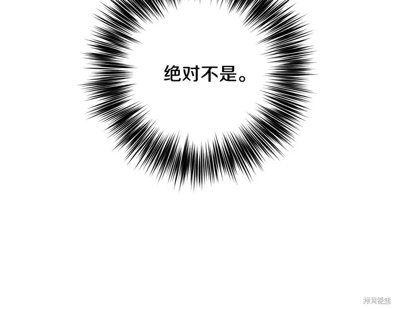 第36话 第48页