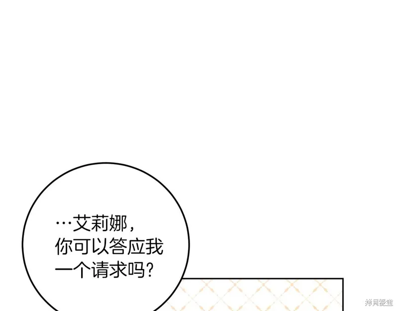 第36话 第50页