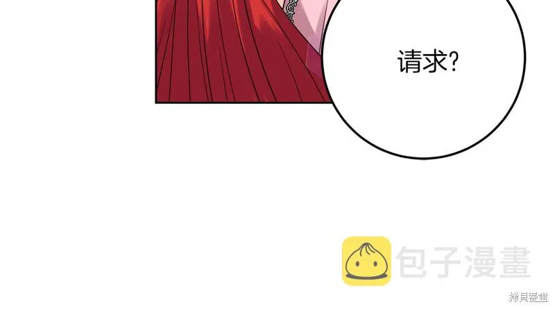 第36话 第52页
