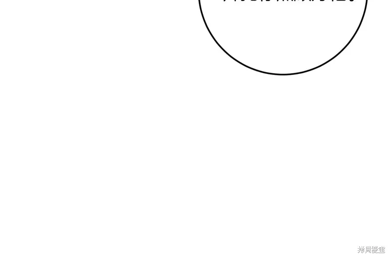 第36话 第56页
