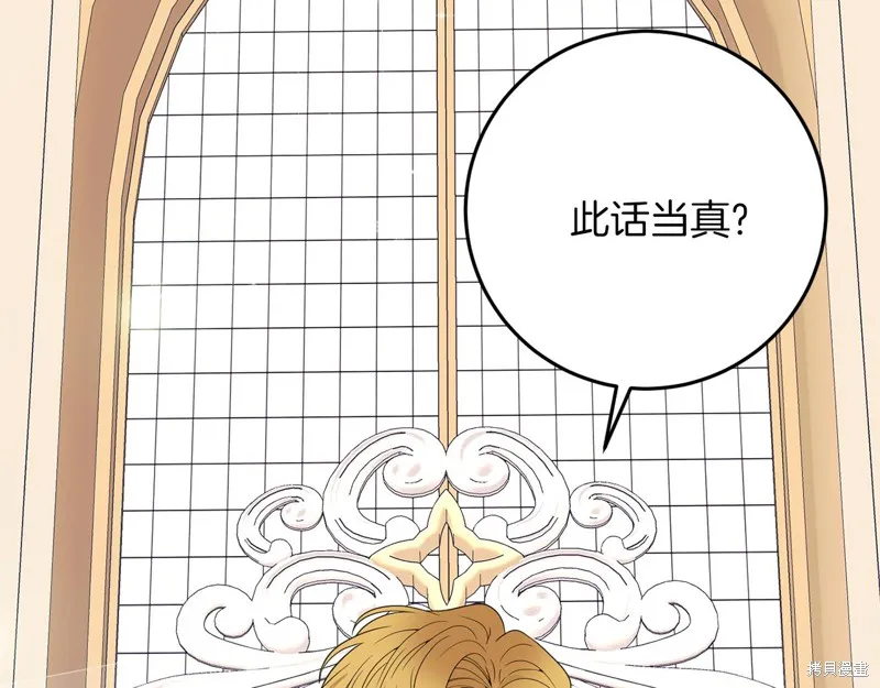 第36话 第60页
