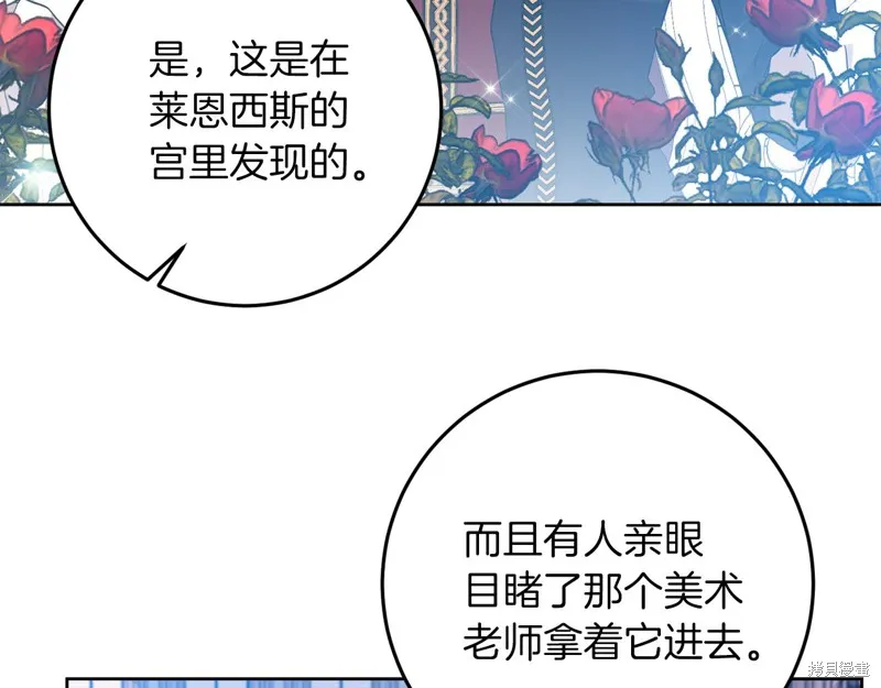 第36话 第62页