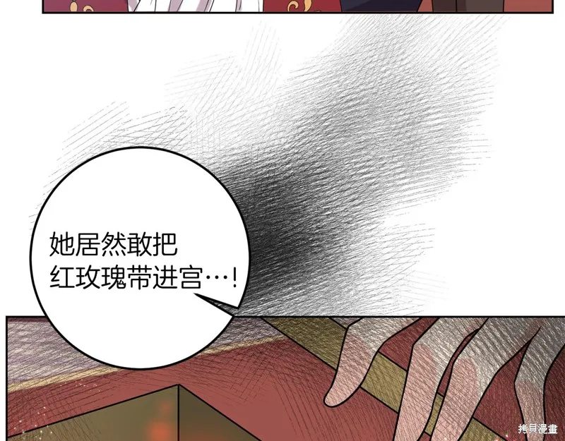 第36话 第64页