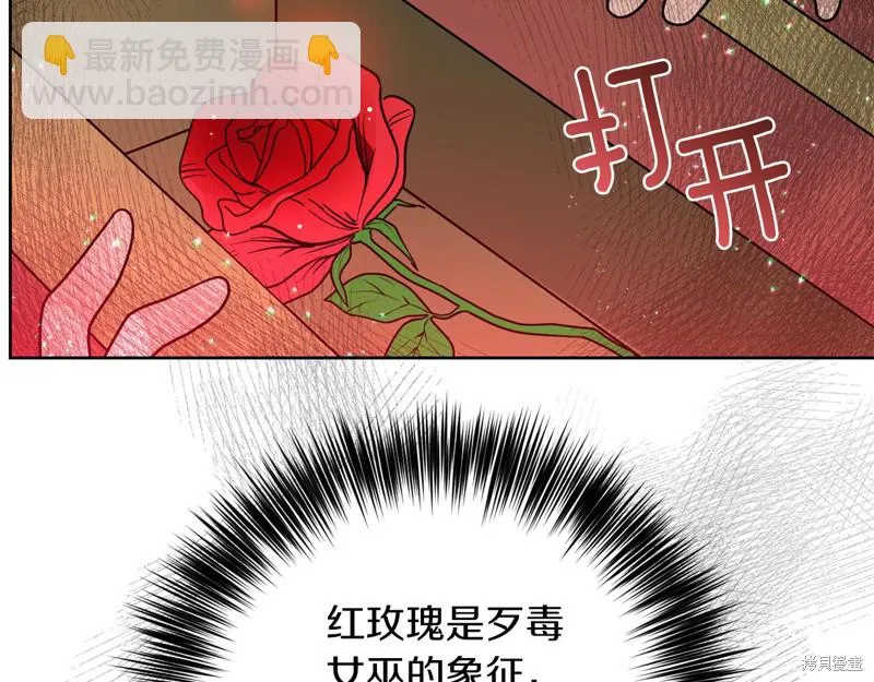 第36话 第65页