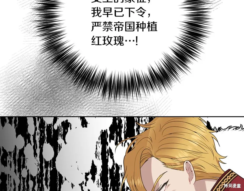 第36话 第66页