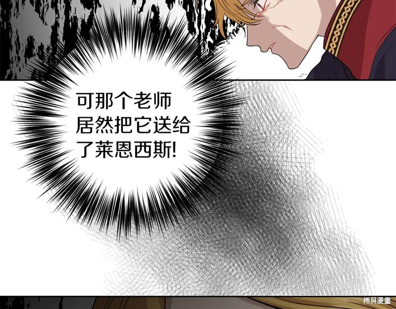 第36话 第67页