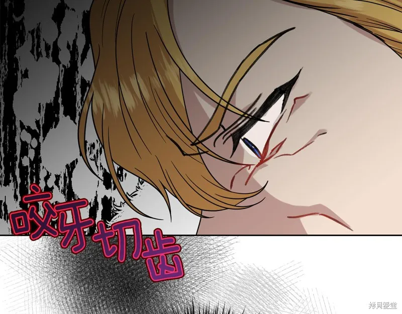 第36话 第68页