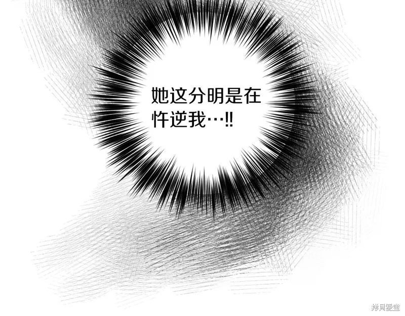 第36话 第69页