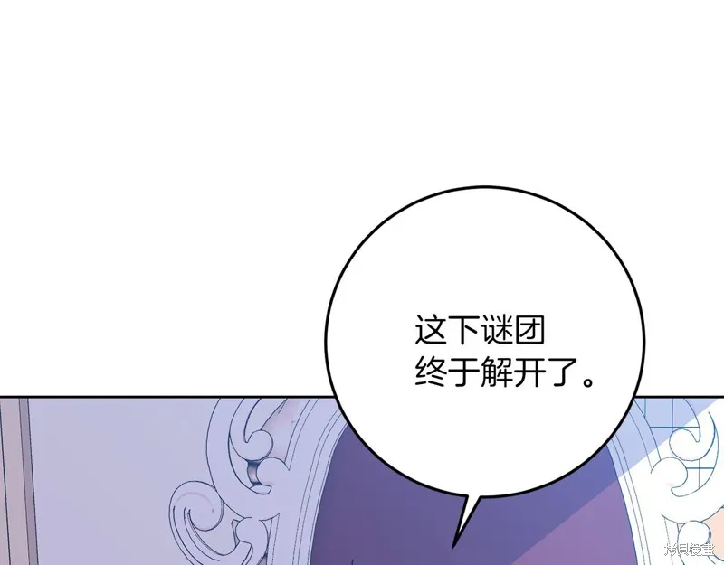 第36话 第71页