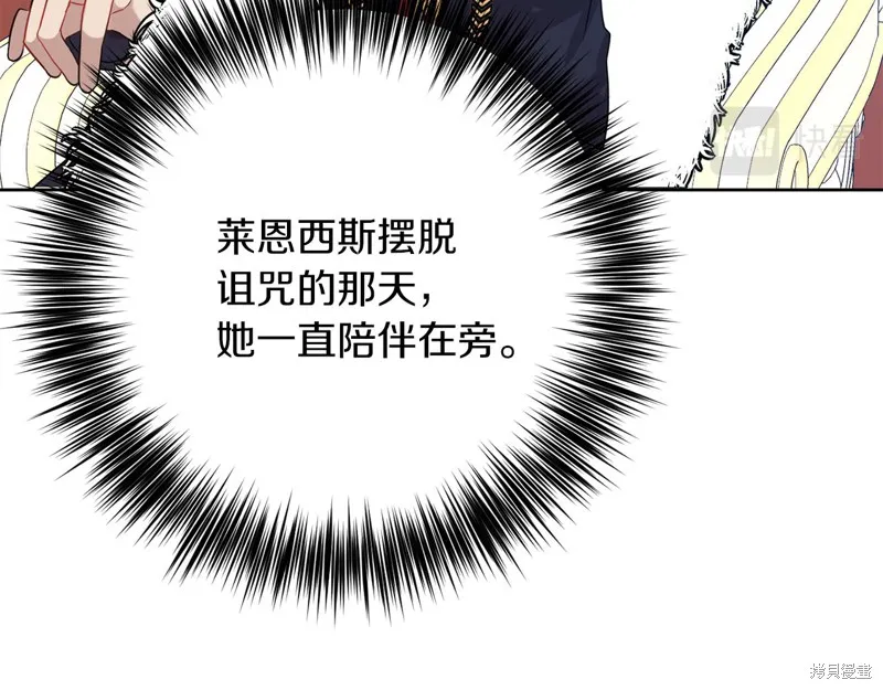 第36话 第73页