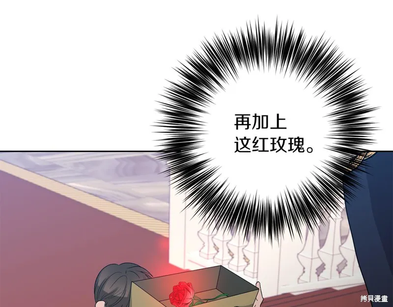 第36话 第74页