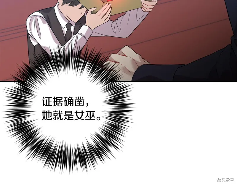 第36话 第75页