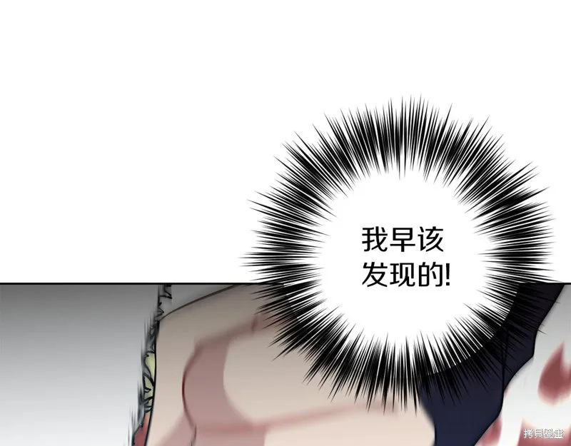 第36话 第76页