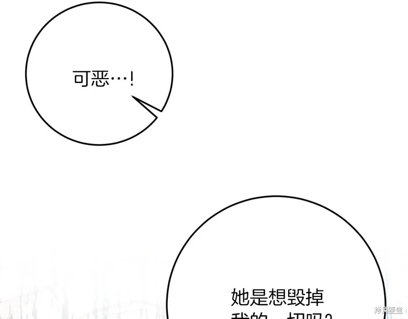 第36话 第78页