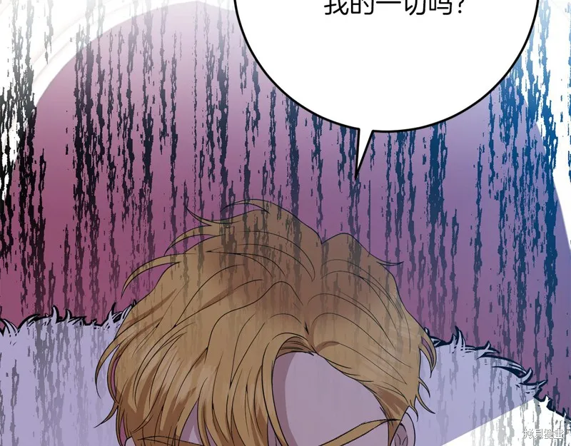 第36话 第79页