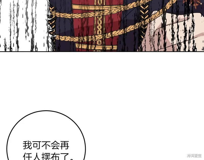 第36话 第81页