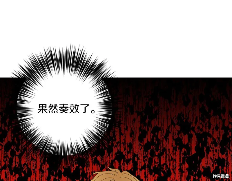 第36话 第84页