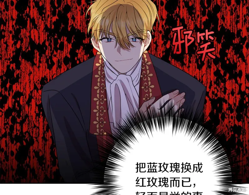第36话 第85页