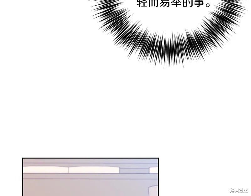 第36话 第86页