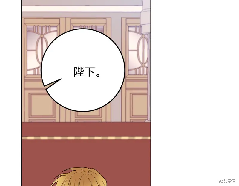 第36话 第87页
