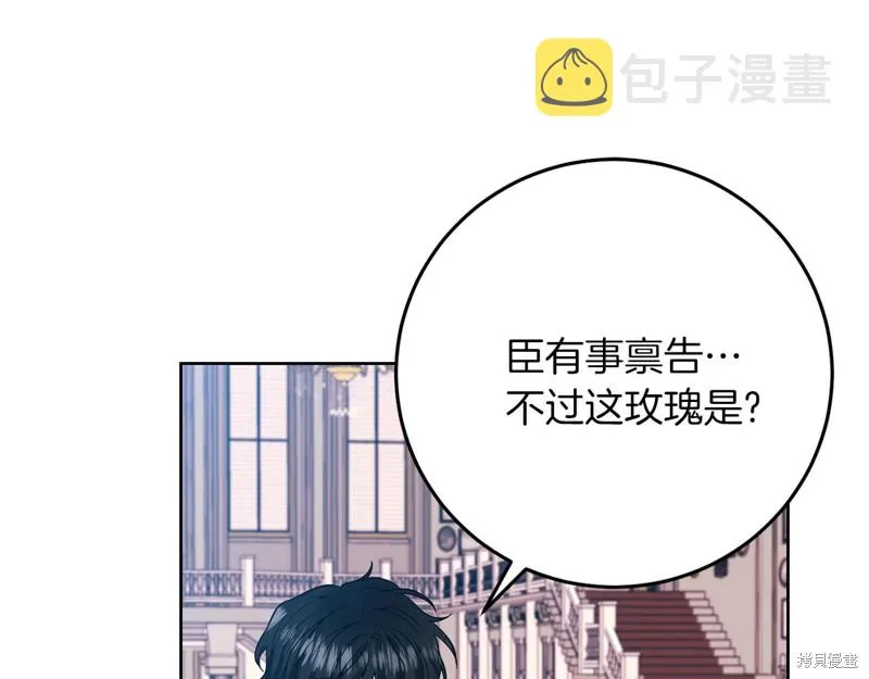 第36话 第89页