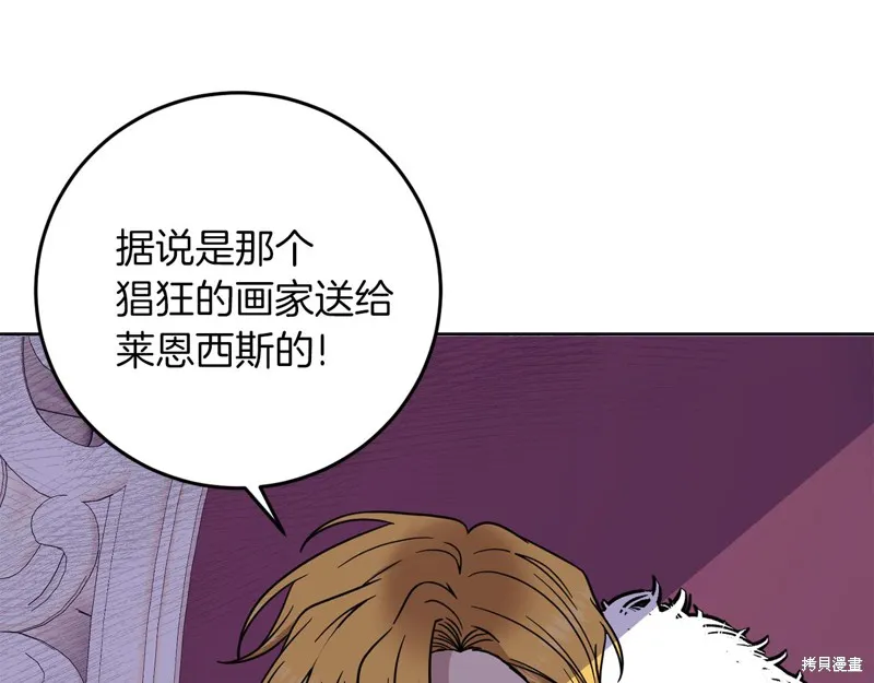 第36话 第91页