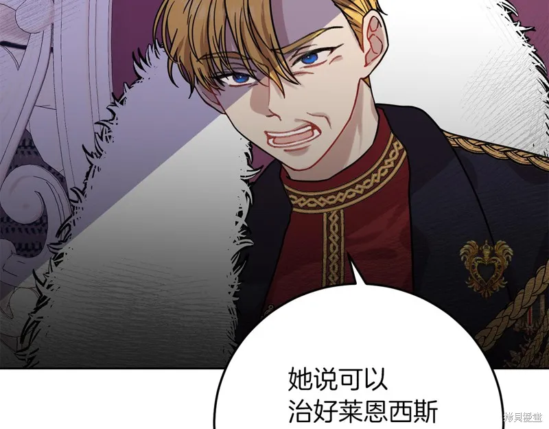 第36话 第92页