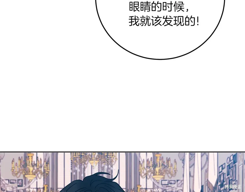 第36话 第93页