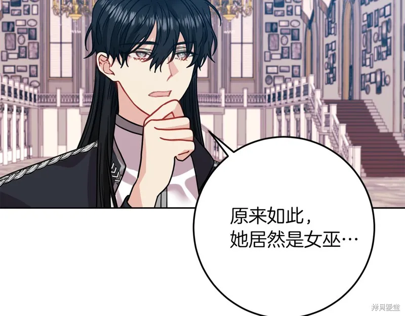 第36话 第94页