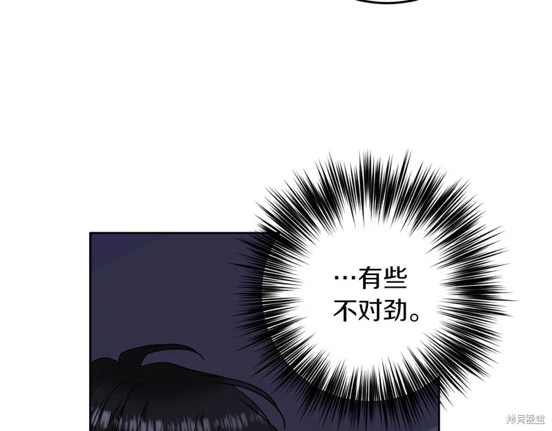 第36话 第95页
