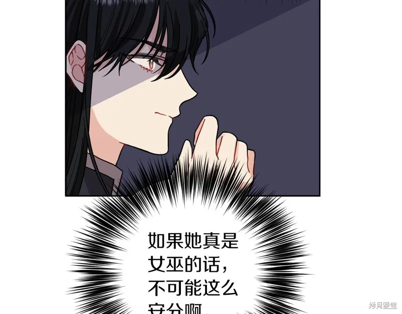第36话 第96页