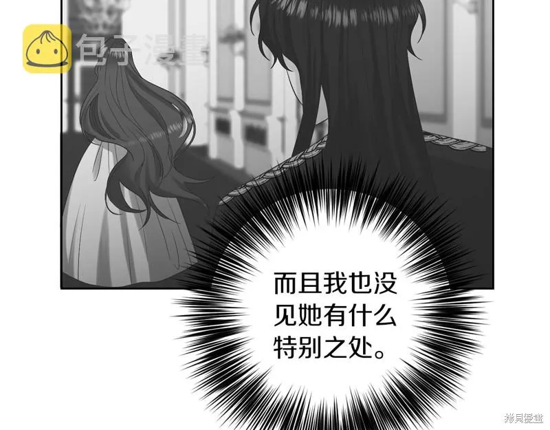 第36话 第99页