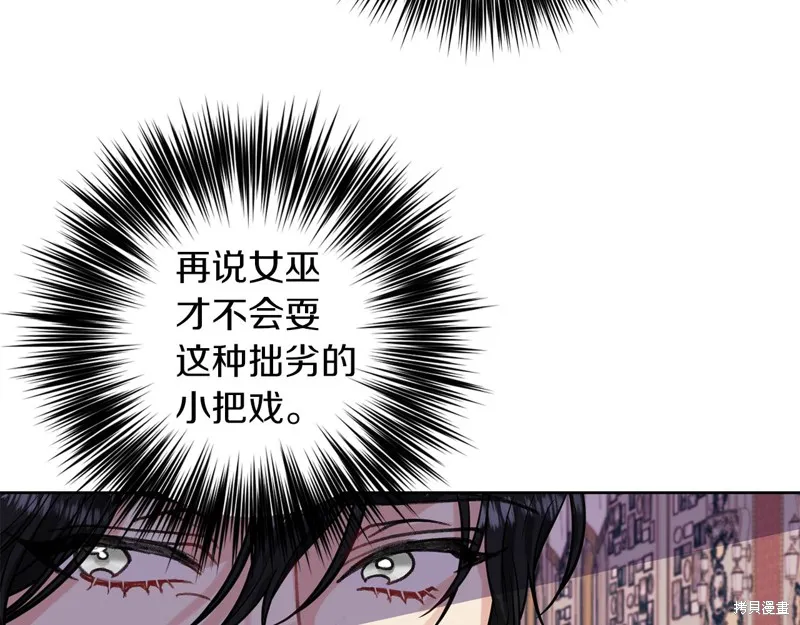 第36话 第100页