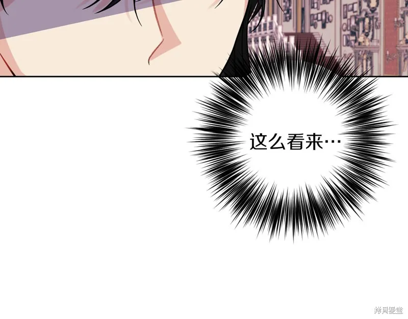 第36话 第101页