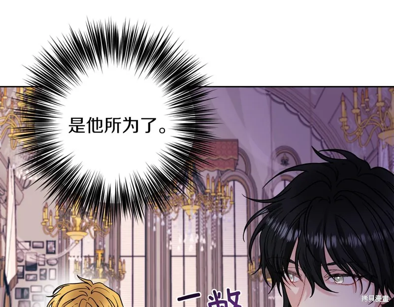 第36话 第102页