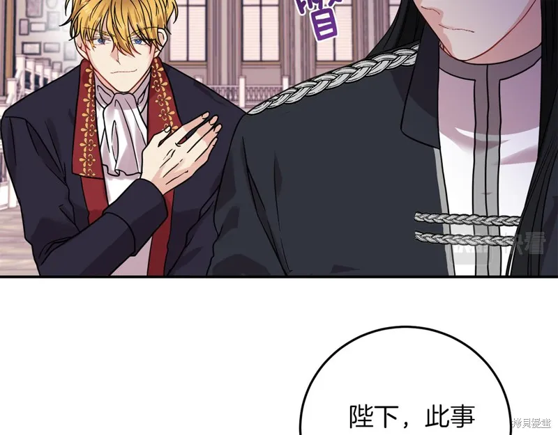 第36话 第103页