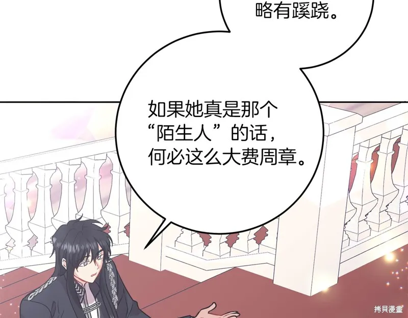 第36话 第104页