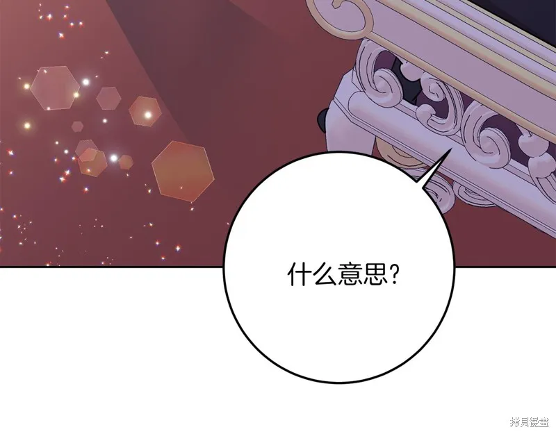 第36话 第106页