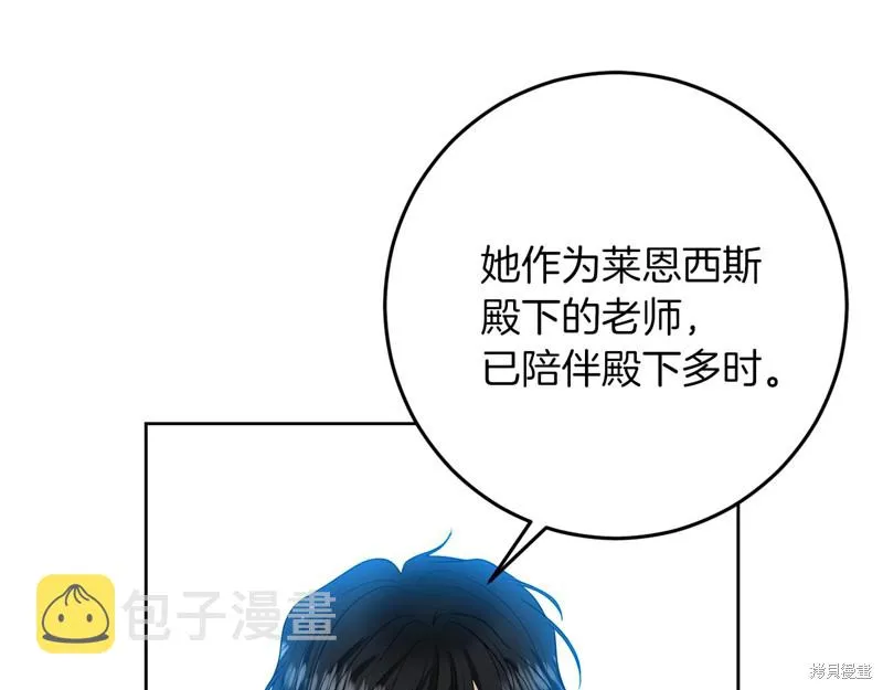 第36话 第108页