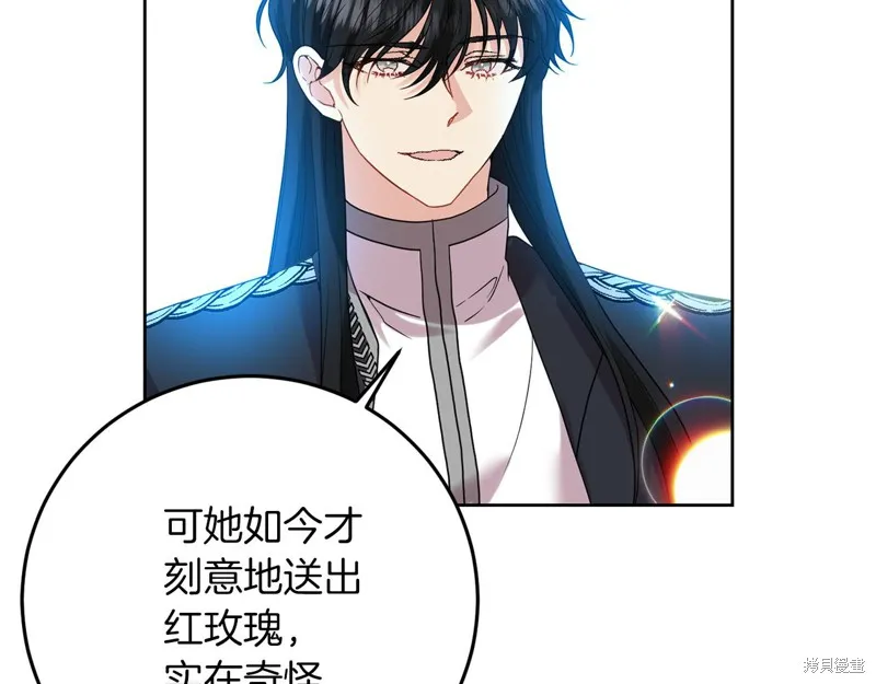 第36话 第109页