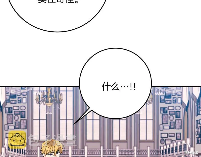 第36话 第110页