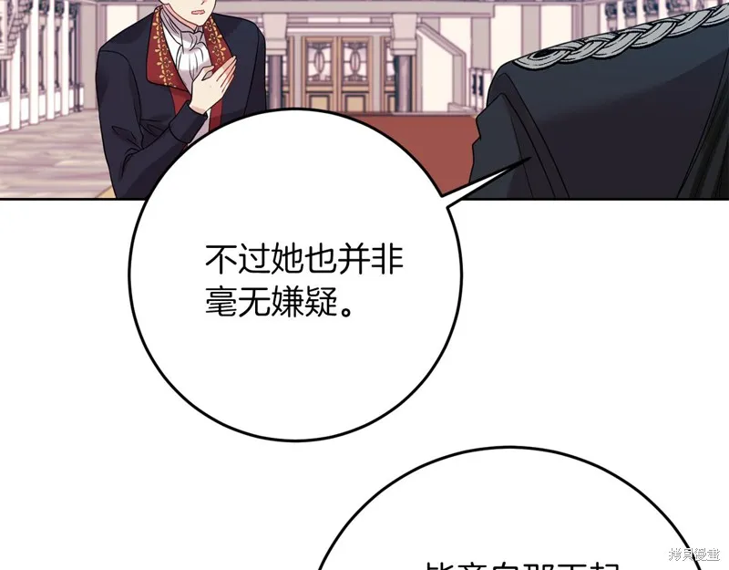 第36话 第111页