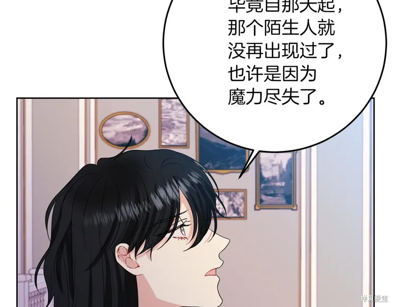 第36话 第112页
