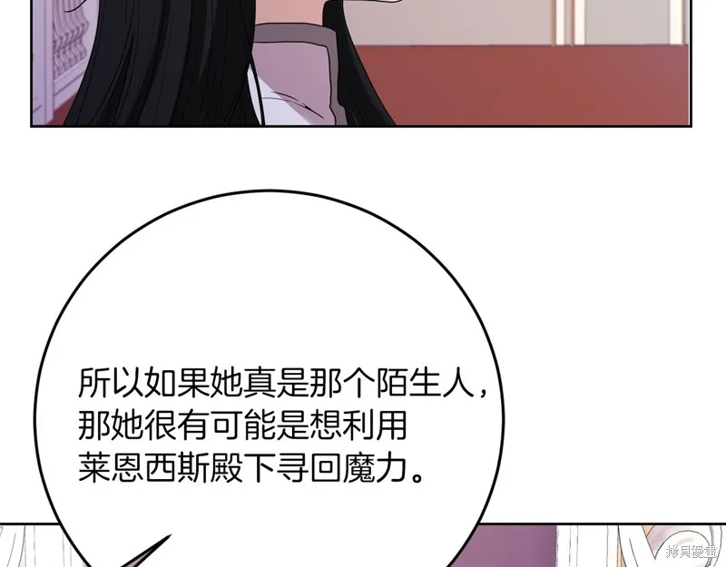 第36话 第113页