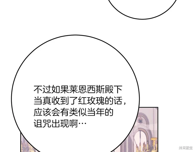 第36话 第115页
