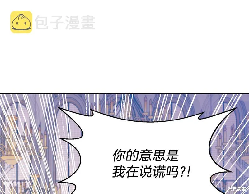 第36话 第118页