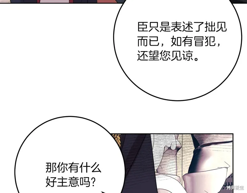 第36话 第122页