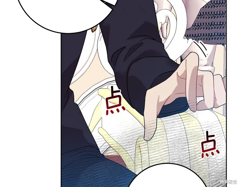 第36话 第123页